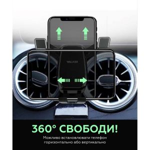 Автодержатель WALKER CX-017 Gravity black - 915285