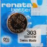 Батарейка часовая Renata 303, V303, SR44, SR44SW, SR1154SW - 538934 Батарейка часовая Renata 303, V303, SR44, SR44SW, SR1154SW - 538934