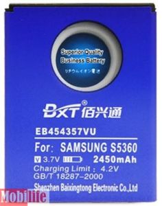 Усиленный аккумулятор для Samsung Galaxy Y S5360, Galaxy Pocket S5300 , Galaxy Pocket Duos S5302 (EB454357VU) 1350mAh - 544312