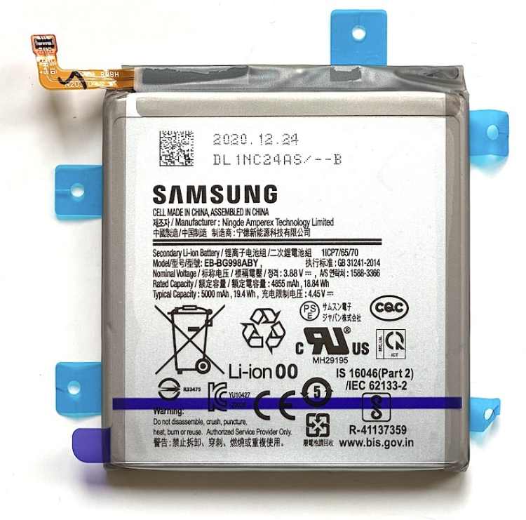 Аккумулятор Samsung EB-BG998ABY для Galaxy S21 Ultra (SM-G998), оригинал, GH02-22076A - 908816
