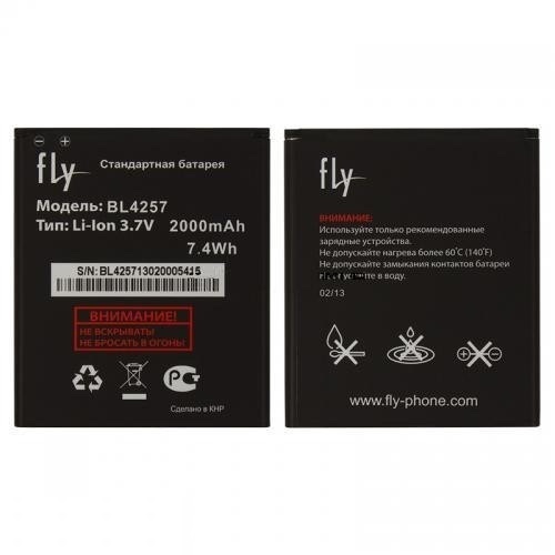 Аккумулятор для Fly BL4257 IQ451 Quattro Vista 2000mAh, Оригинал - 535284