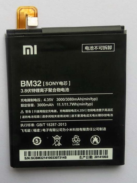 Аккумулятор для Xiaomi BM32 (Mi4, M4) - 547654