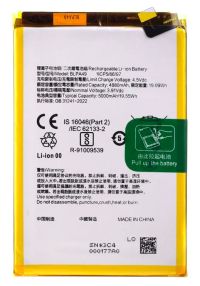 Акумулятор BLPA49 для Oppo A60, Li-ion, 5000 мАч