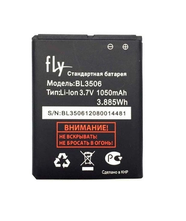 Аккумулятор для Fly BL3506 E154 Li-Ion 1050mAh - 524231