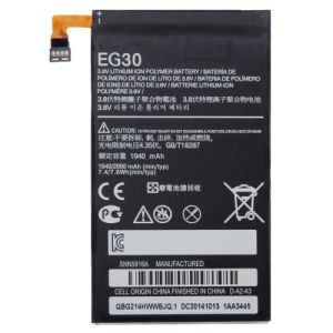 Аккумулятор для Motorola EG30 (xt907, xt890, xt902, xt905, xt980, mxt901) - 546565