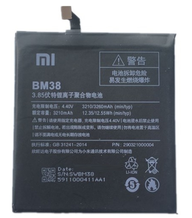 Аккумулятор для Xiaomi BM38 (Mi4s) 3210mAh - 550835