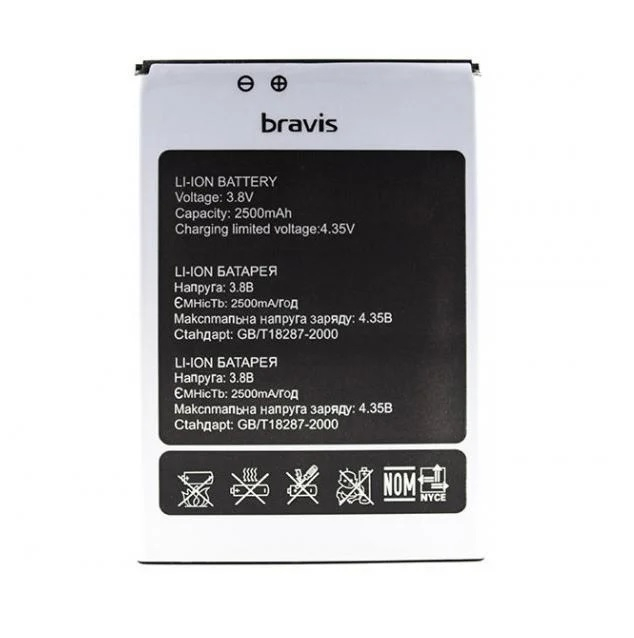 Аккумулятор для Bravis Vista Plus, 2500mAh 4.2v - 561895