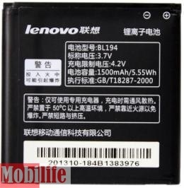 Оригинальный аккумулятор для Lenovo A288t - 538490