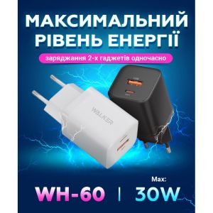 Сетевое зарядное устройство с быстрой зарядкой WALKER WH-60 (PD 30W, QC3.0 18W, 30W Max) black - 919258