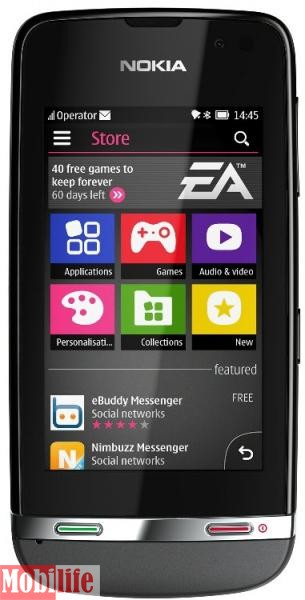 Nokia Asha 311 (Grey) - 