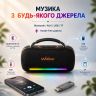 Портативная колонка WALKER WSP-750, 60W - 929480 Портативная колонка WALKER WSP-750, 60W - 929480