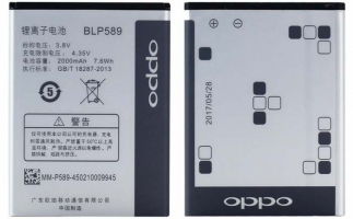 Аккумулятор для  OPPO BLP589 A11, 3000, 3005, 3007