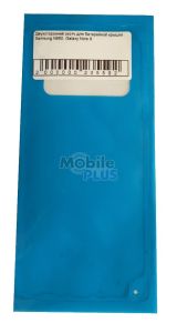 Скотч двухсторонний задней крышки для Samsung Galaxy Note 9 N960 - 561602