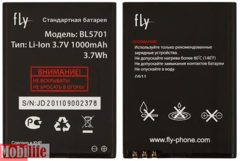 Оригинальный аккумулятор для Fly E175 BL5701 Li-Ion 1000mAh - 524239