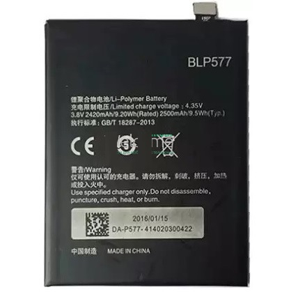 Аккумулятор OPPO BLP577 A51, A51k, N7005, R3, R7005, R7007 - 908432