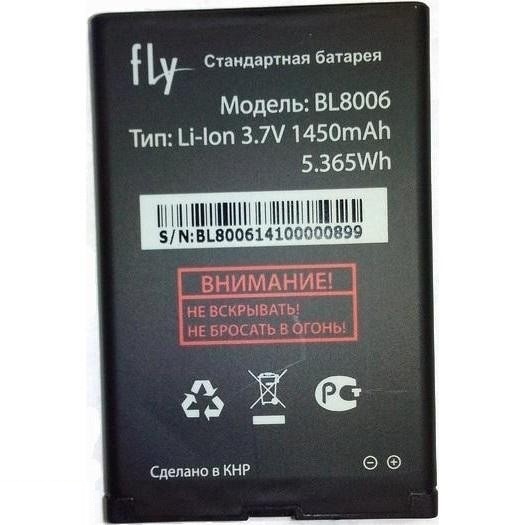 Аккумулятор для Fly BL8006 для DS133 - 544028