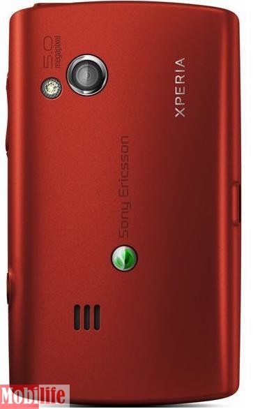 Задняя крышка Sony Ericsson X10 mini pro Xperia, U20 красный оригинал - 538396