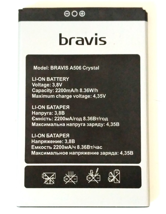 Аккумулятор для Bravis A506 Crystal, UMI London, Pixus Jet - 556637
