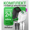 Сетевое зарядное устройство WALKER WH-71 (GAN 30W) + Type-C to Type-C, black - 922955