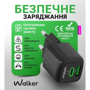 Сетевое зарядное устройство WALKER WH-71 (GAN 30W) + Type-C to Type-C, black - 922955