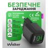 Сетевое зарядное устройство WALKER WH-71 (GAN 30W) + Type-C to Type-C, black - 922955