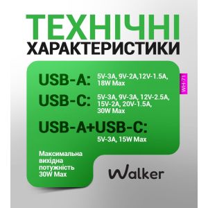 Сетевое зарядное устройство WALKER WH-71 (GAN 30W) + Type-C to Type-C, black - 922955