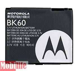 Аккумулятор Motorola BK60 880 mAh - 524840