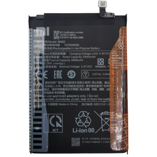 Аккумулятор для Xiaomi BN62 Xiaomi Redmi 9T 6000mAh оригинал - 35863