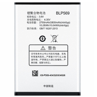 Аккумулятор OPPO BLP569 Find 7, 7A, X9000, X9007, X9076, X9077