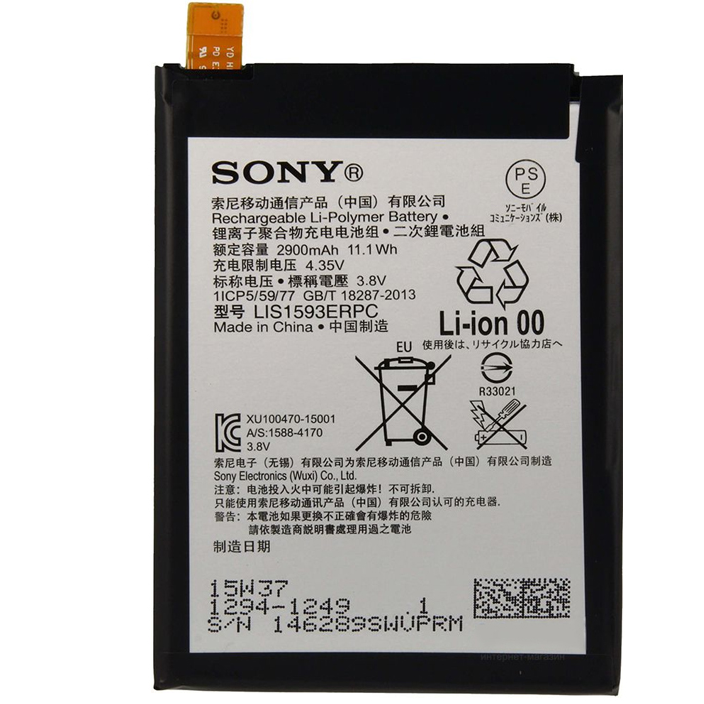 Аккумулятор для Sony LIS1593ERPC, 1294-1249, E6603 Xperia Z5, E6653 Xperia Z5, E6683 Xperia Z5 Dual - 547270