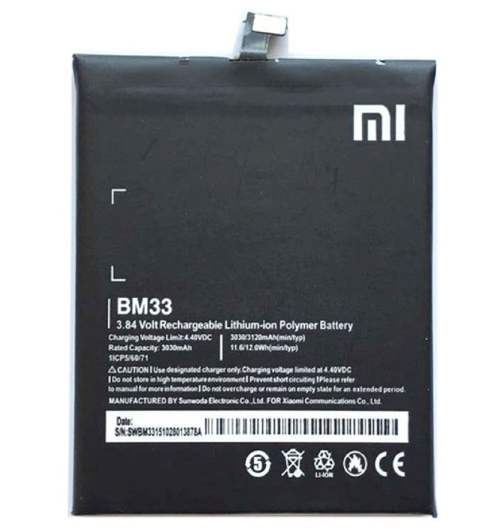 Аккумулятор для Xiaomi BM33 (Mi4i) - 548267