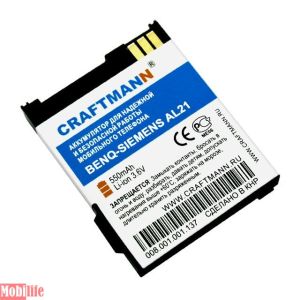 Аккумулятор для SIEMENS AL21 - 532517 Аккумулятор для SIEMENS AL21 - 532517