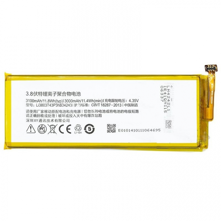 Аккумулятор для ZTE Li3830T43P3hB34243, Z7 Max, NX505J - 565282