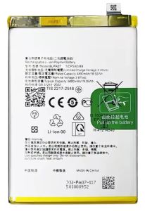 Акумулятор BLPA07 для Oppo A78 4G (CPH2565), 5000mAh, оригінал (PRC) - 926609