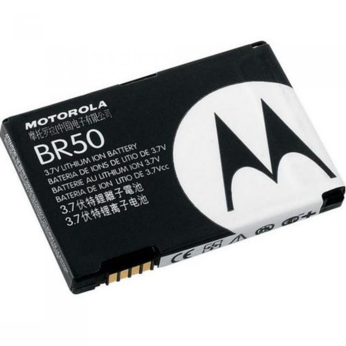 Аккумулятор для Motorola BR50 710 mAh - 524842