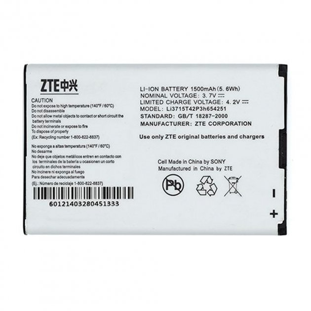 Аккумулятор для ZTE Li3715T42P3h654251, A6 WiFi Router, U722, U235, U700, U215, R750, X925, MF30 - 565284