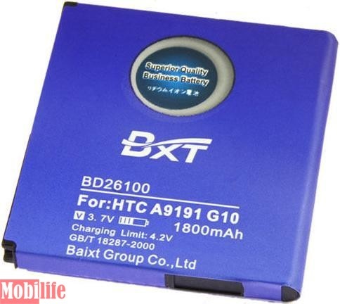 Усиленный аккумулятор для HTC Desire HD7 Surround A9191 Ace Mondrian G10 1800 mAh (BA-S470, BD26100) - 541745