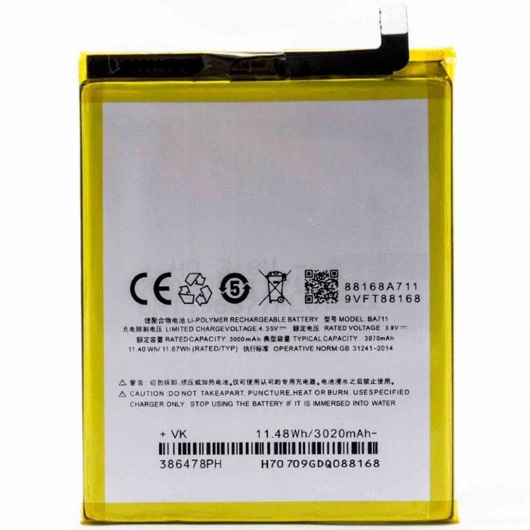 Аккумулятор для Meizu BA711, M6, M711H - 555448