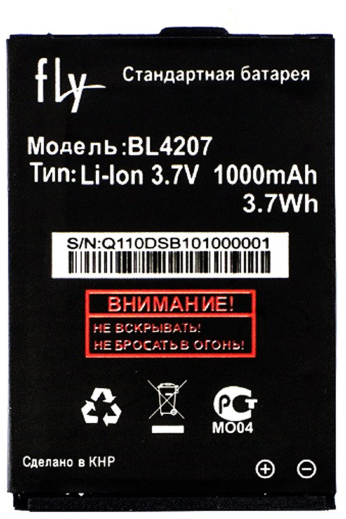 Аккумулятор для Fly BL4207 Q110TV Li-Ion 1000mAh, Оригинал - 508161