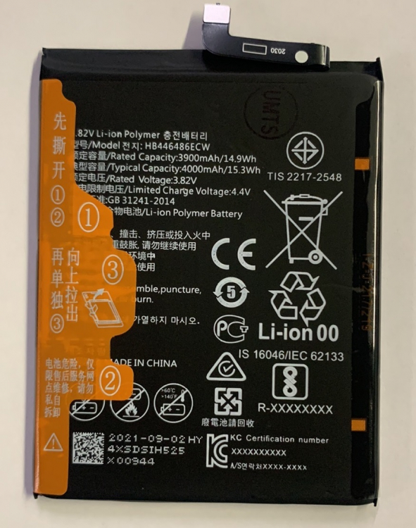 Аккумулятор для Huawei (HB436486ECW) Mate 10 Pro, P20 Pro, 4000mAh - 564295