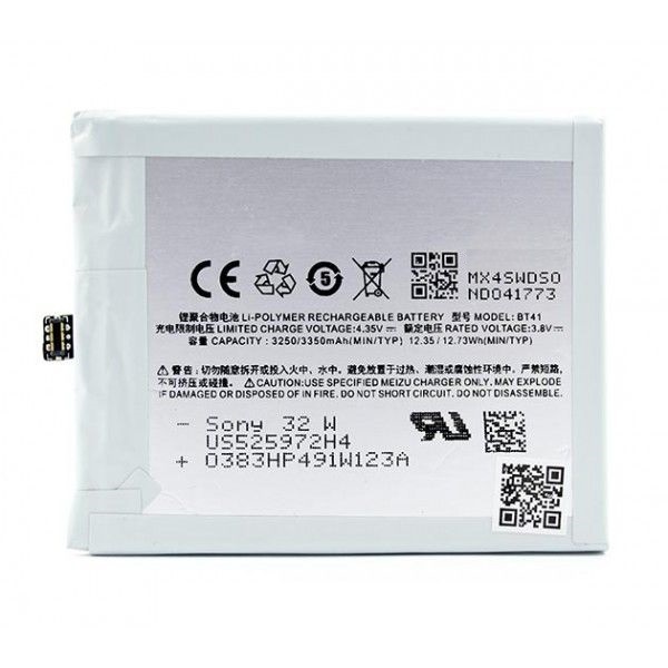 Аккумулятор для Meizu (BT41) MX4 Pro, M462 - 546972