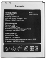 Аккумулятор для Bravis A503 JOY, Oukitel C3, S-TELL M510