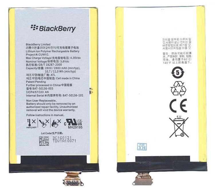 Аккумулятор для BlackBerry Z30, CUWV1 - 560229