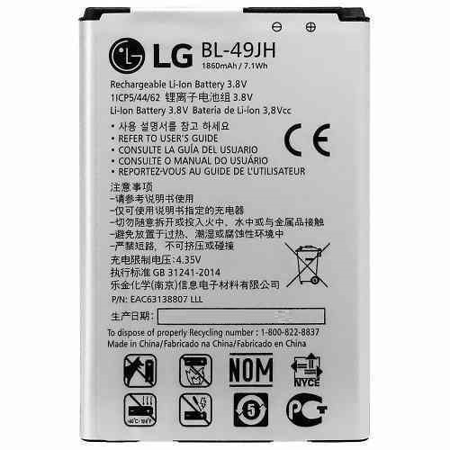 Аккумулятор для LG BL-49JH, k3 k100ds lte, k4 k120e, k4 k121 1940мАч - 551253