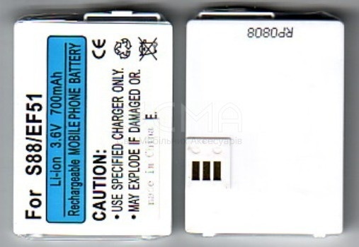Аккумулятор для Siemens S88 - 532525