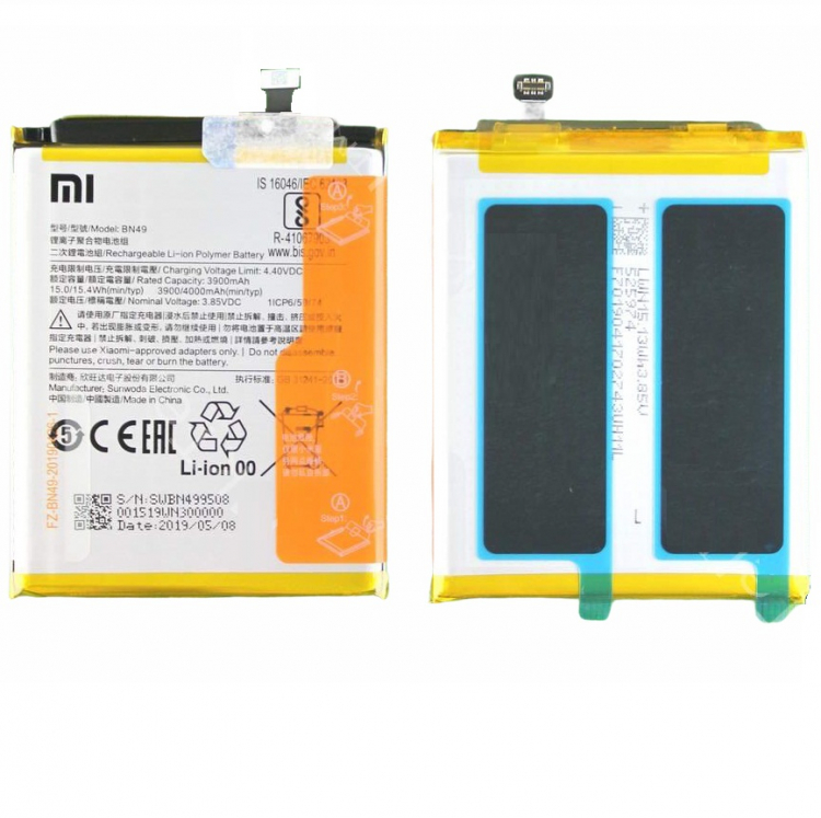 Аккумулятор для Xiaomi BN49, Redmi 7A, 4000mAh Оригинал - 564495