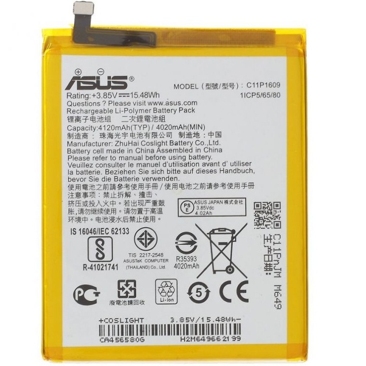 Аккумулятор для Asus C11P1609, Zenfone 3 Max ZC553KL 4100мАч - 553257