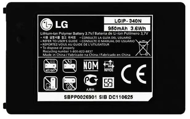 Аккумулятор для LG LGIP-340N, GT350, GW520, KF900 Prada, KM555, KS660 Duos - 526841