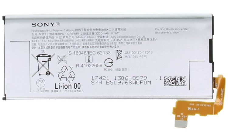 Аккумулятор для Sony LIP1642ERPC, 1306-8979, G8141, G8142 Xperia XZ Premium, 3230mAh - 551959