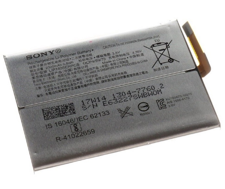 Аккумулятор Sony LIP1635ERPCS, 1307-1547, G3112, G3121 Xperia XA1 - 551960